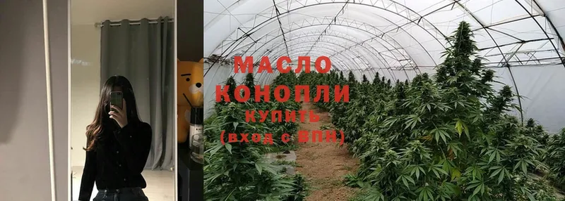 даркнет сайт  Искитим  Дистиллят ТГК THC oil 